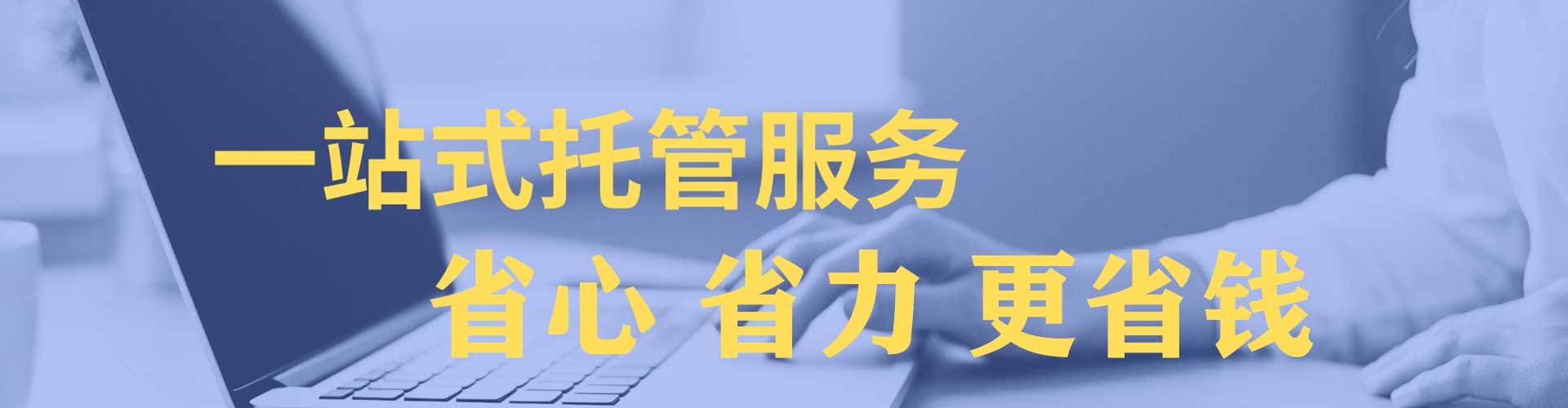 横峰信息流代理