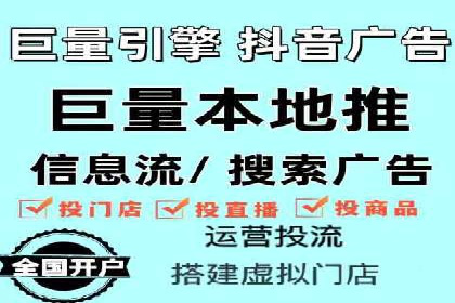 信息流广告投放误区：案例分析及规避
